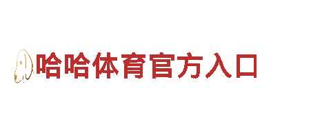 8828代表什么意思-清洁用品有限公司